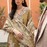 Bosco MPFTU230110 | MUSHQ