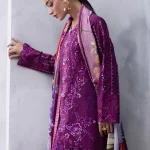 Eternal Beat MUNSS250205 | MUSHQ